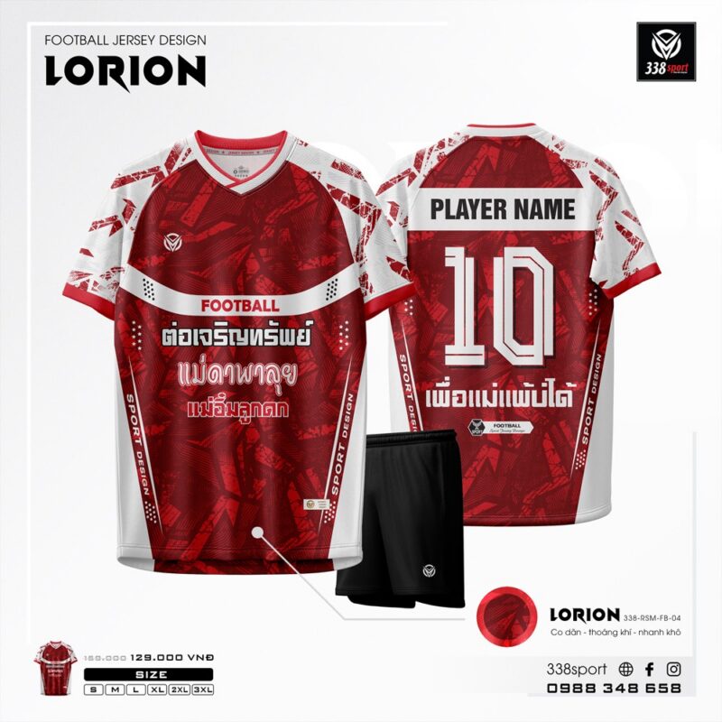 Áo Bóng Đá Không Logo Thiết Kế LORION Màu Đỏ Nổi Bật