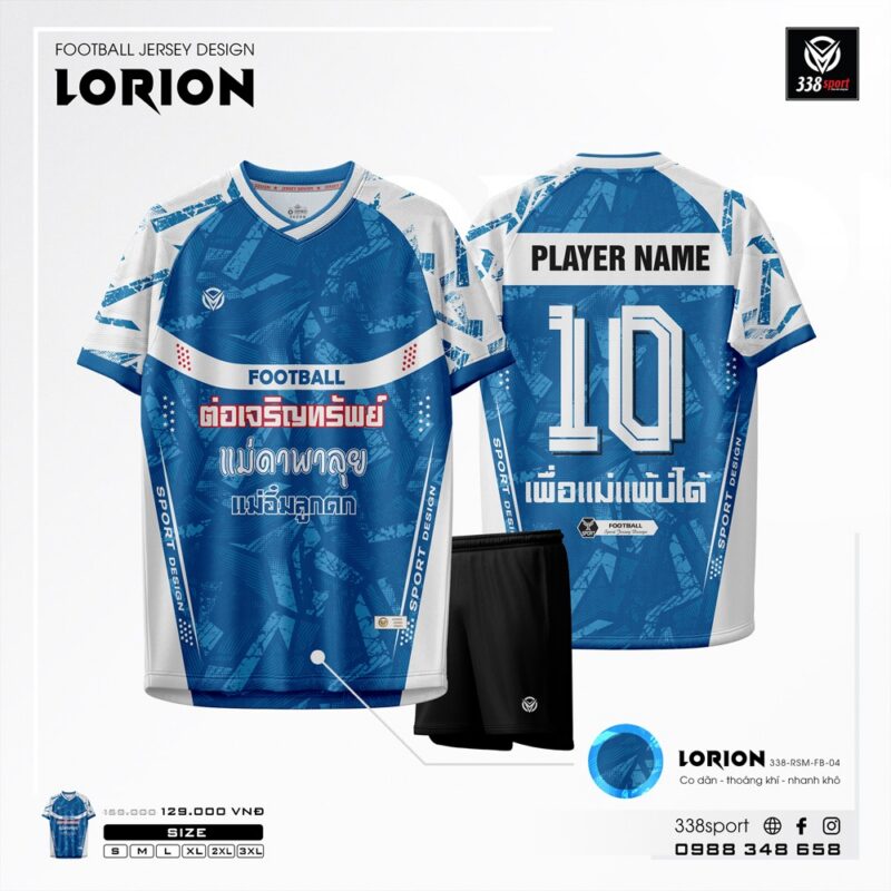 Áo Đấu Bóng Đá Không Logo Lorion Xanh Dương Đẹp