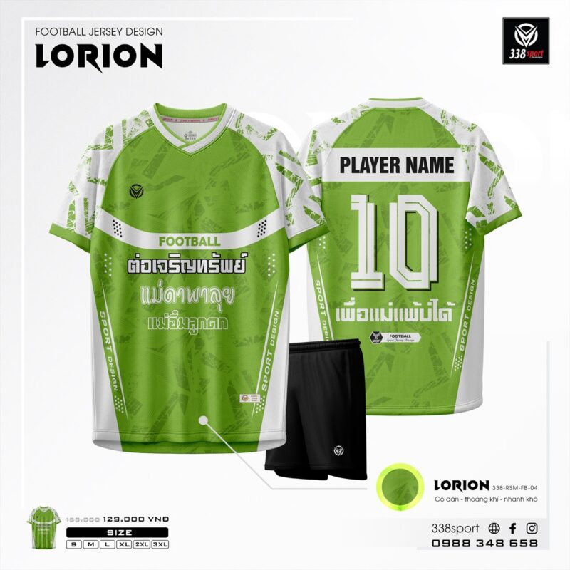 Đồng Phục Bóng Đá Không Logo Lorion Màu Xanh Chuối Đẹp